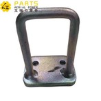 Sinoboom Lock Catch